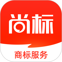 尚标商标服务平台 1.6.6 - 玄熵冰河游戏系统工具下载（大小：30.69MB）
