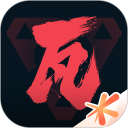 掌上无畏契约 2.3.0 - 玄熵冰河游戏系统工具下载（大小：103.99MB）