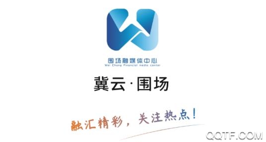 冀云围场app官方版 冀云围场app官方版
