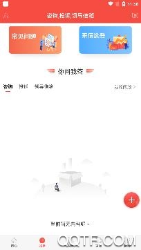 冀云围场app官方版 冀云围场app官方版