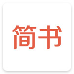 简书app旧版本 - 玄熵冰河游戏资讯阅读下载（大小：29.4M）