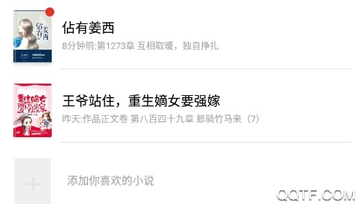 久久小说网旧版