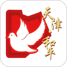 天津和平最新版 - 玄熵冰河游戏资讯阅读下载（大小：18.7M）