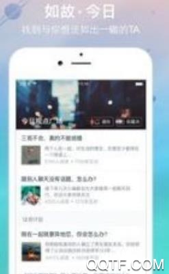 汇缘网App最新版