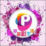 平邑彩生活App最新版 - 玄熵冰河游戏生活实用下载（大小：18.8M）