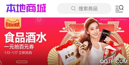 阳泉同城客户端
