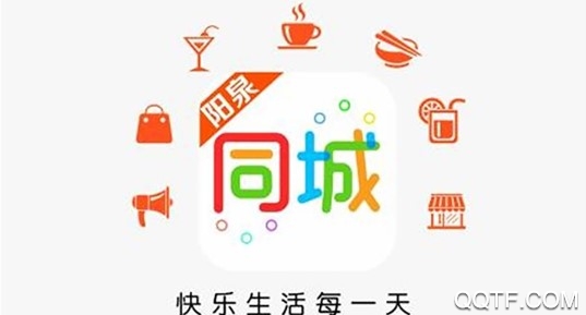 阳泉同城客户端