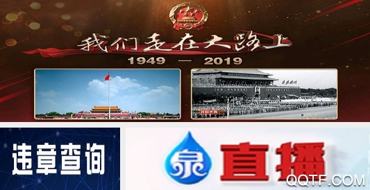 智慧阳泉官方版