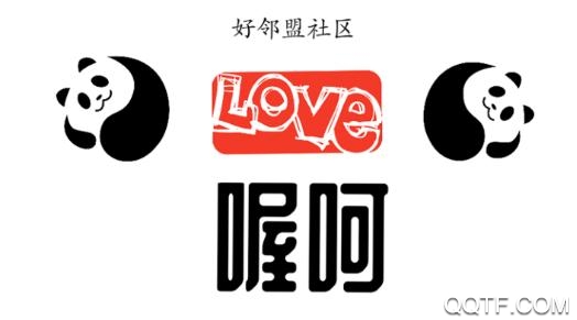 喔呵聊天交友app最新版 喔呵聊天交友app最新版