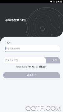 翻面app最新版 翻面app最新版