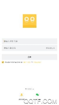 趣战南瓜app官方版 趣战南瓜app官方版