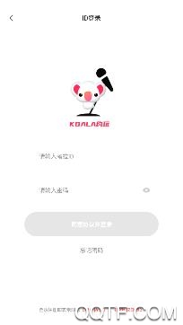 考拉约玩app最新版 考拉约玩app最新版