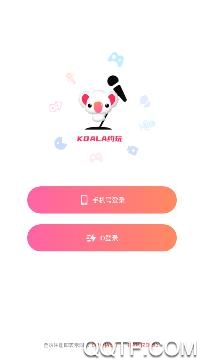 考拉约玩app最新版 考拉约玩app最新版