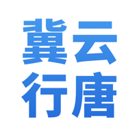 冀云行唐手机客户端 - 玄熵冰河游戏资讯阅读下载（大小：39.7M）