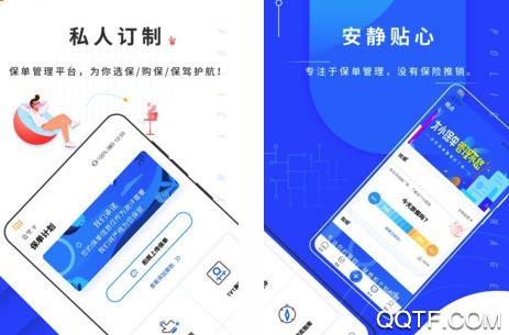 保堂