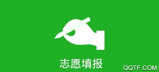 四川升学志愿指导客户端