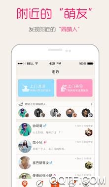 混圈app安卓版 混圈app安卓版