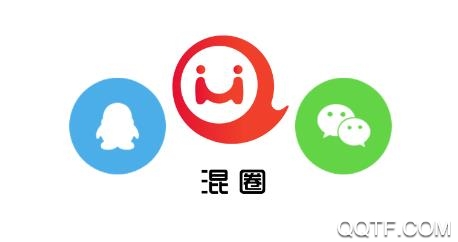 混圈app安卓版 混圈app安卓版