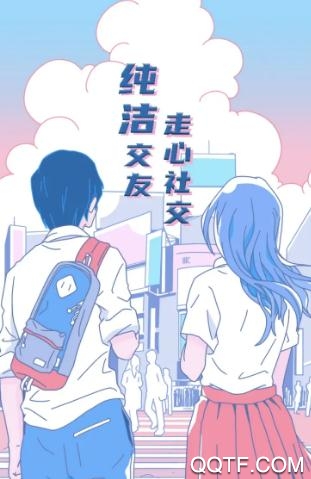 迷语app官方版 迷语app官方版