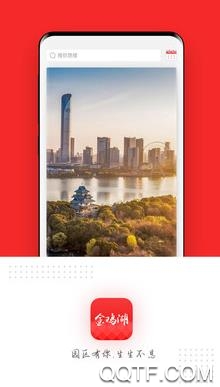 金鸡湖app官方版 金鸡湖app官方版