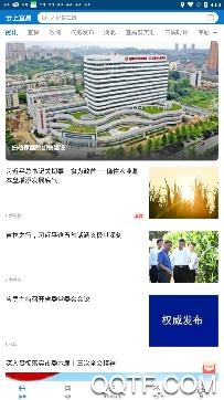 云上宜昌app 云上宜昌app