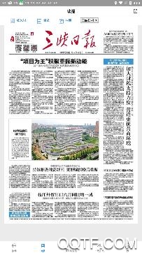 云上宜昌app 云上宜昌app