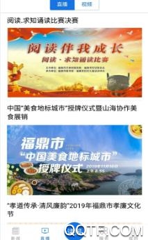 爱婺源app客户端 爱婺源app客户端