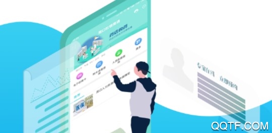 周口社银易通最新版