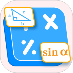 中学生计算器Math全能 3.6.6 - 玄熵冰河游戏系统工具下载（大小：155.39MB）