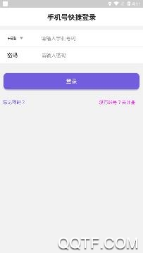 千里江陵app手机版 千里江陵app手机版