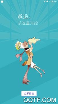 千里江陵app手机版 千里江陵app手机版