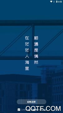 情绪广场app安卓版