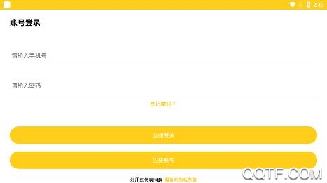 枕边恋人app手机版 枕边恋人app手机版