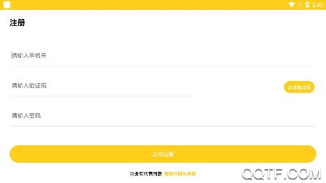 枕边恋人app手机版 枕边恋人app手机版