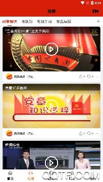 西安高新融媒app官方版 西安高新融媒app官方版