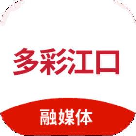 多彩江口app手机版 - 玄熵冰河游戏资讯阅读下载（大小：21.3M）