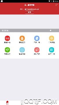 深圳智慧党建app官方版 深圳智慧党建app官方版