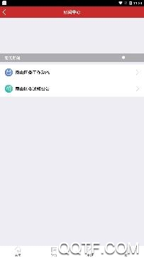 深圳智慧党建app官方版 深圳智慧党建app官方版