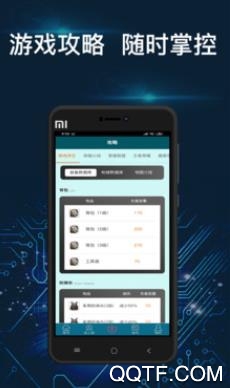 超越电竞app安卓版 超越电竞app安卓版