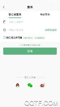 汉台融媒新闻客户端 汉台融媒新闻客户端