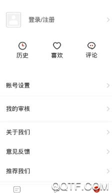 枢纽德江手机客户端 枢纽德江手机客户端