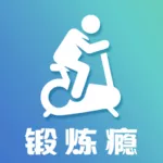 锻炼瘾客户端 - 玄熵冰河游戏生活实用下载（大小：10M）