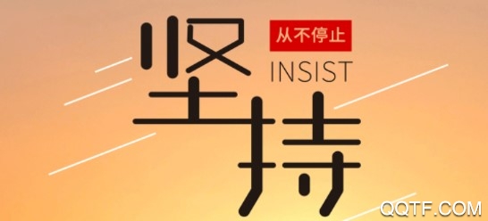 锻炼瘾客户端 锻炼瘾客户端
