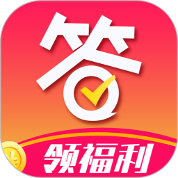 爱答 1.3.1 - 玄熵冰河游戏系统工具下载（大小：33.13MB）