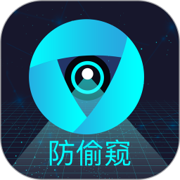 酒店防偷拍 8.8.0517.880 - 玄熵冰河游戏系统工具下载（大小：48.02MB）