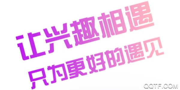 娱聊 娱聊