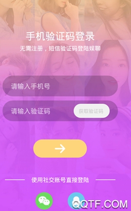 娱聊 娱聊