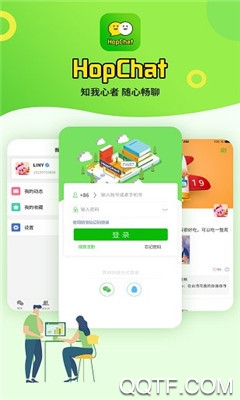 HopChat HopChat