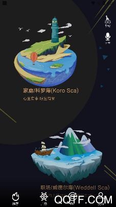 心声心理(陌生人社交)app最新版 心声心理(陌生人社交)app最新版