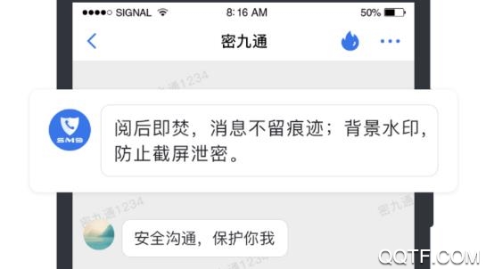 密九通app最新版 密九通app最新版